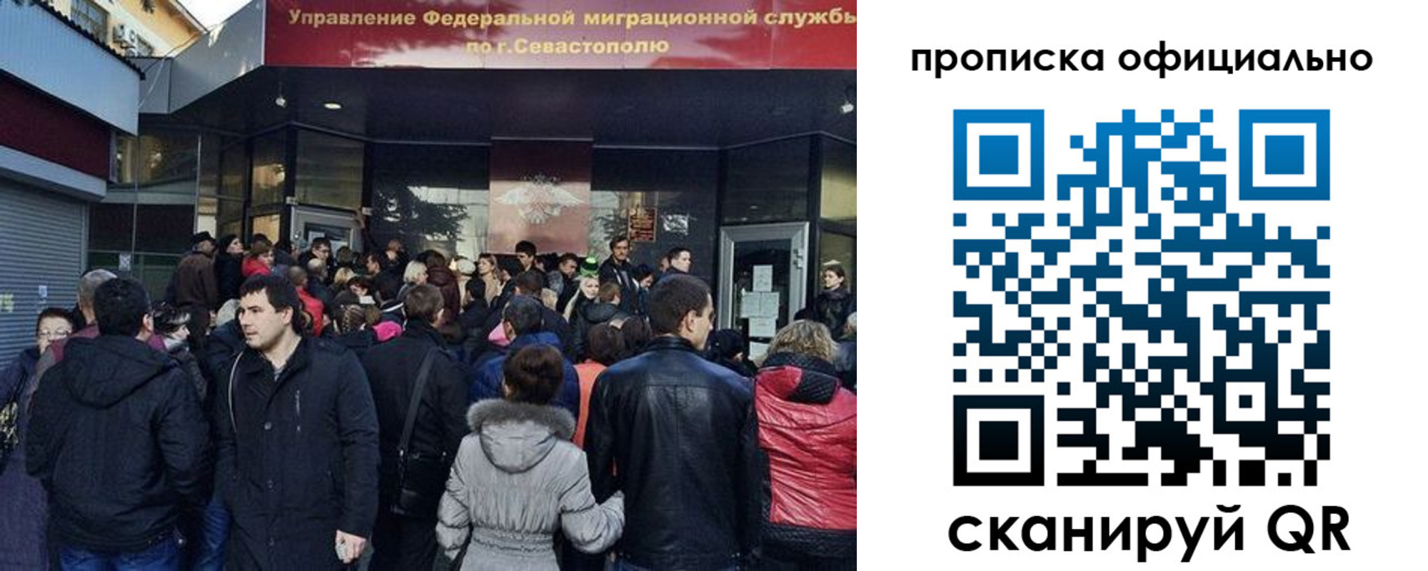 прописка в квартире в Гудермесе