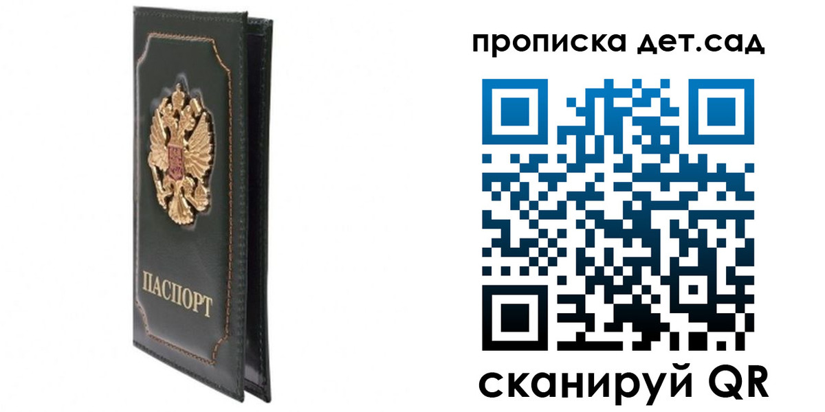 временная регистрация адрес в Гудермесе