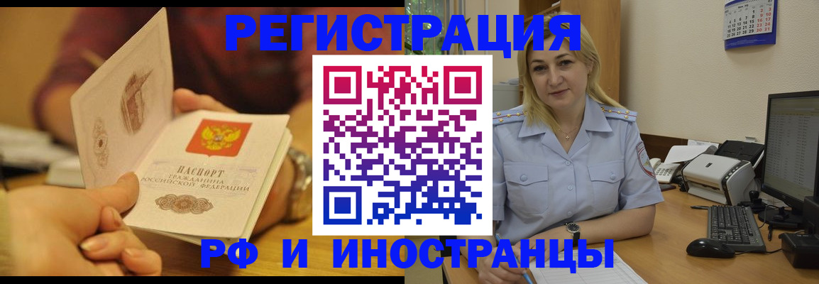 регистрация для дет. сада в Гудермесе