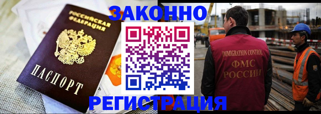 пропишу в квартире в Гудермесе
