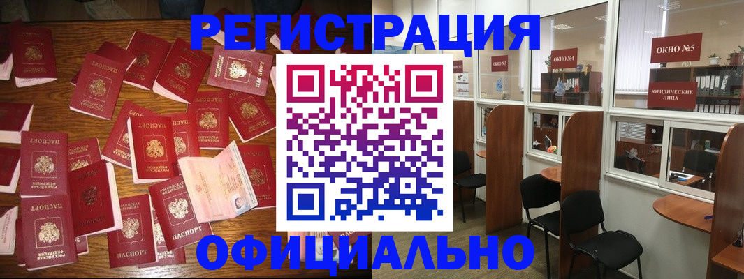 пропишу в квартире в Гудермесе